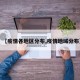 【疫情各地区分布,疫情地域分布】