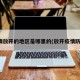 疫情放开的地区是哪里的(放开疫情防控)