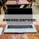 疫情限发地区(疫情严控地区)